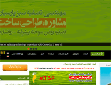 Tablet Screenshot of bazyaftsabz.com